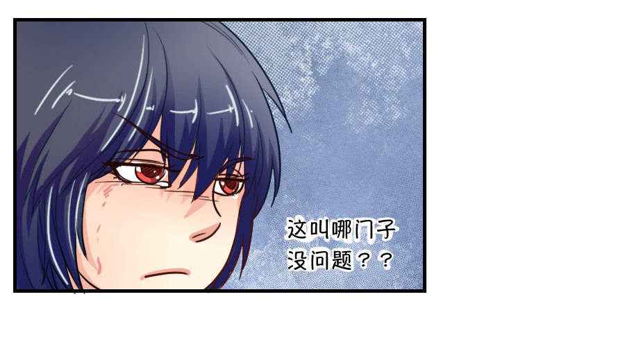 “你”和“我” 第 25 页
