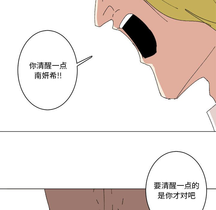 第36话 第 49 页
