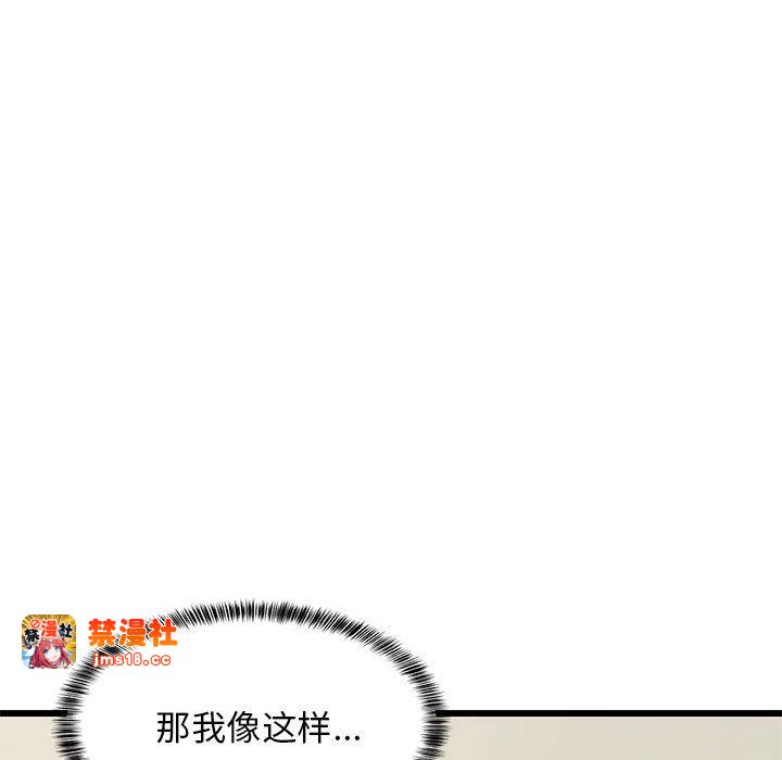 第8话 第 153 页