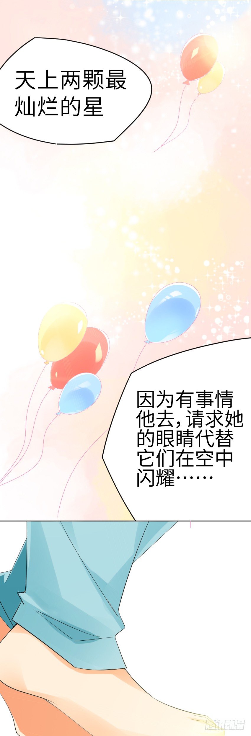 序章 第 11 页