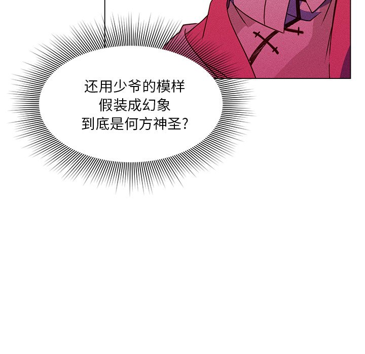 第56话 第 38 页