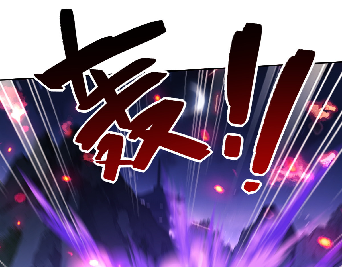 第45话 这怎么能叫抢呢？你自己拿出来！ 第 26 页