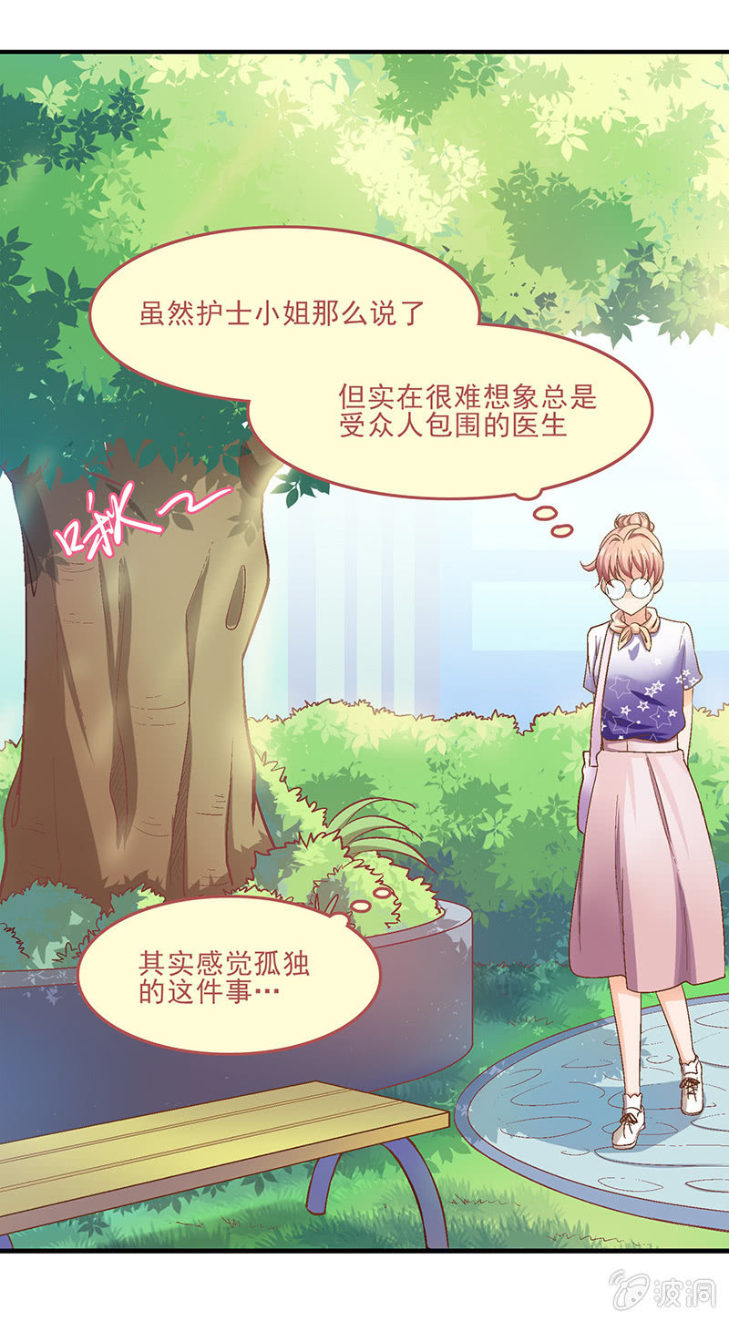 第九回 第 14 页