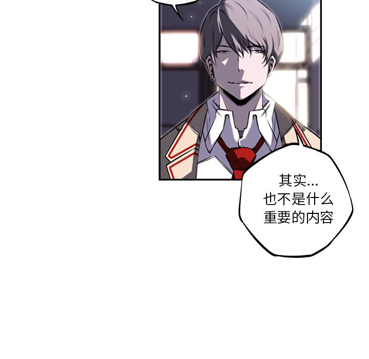 第35话 第 9 页