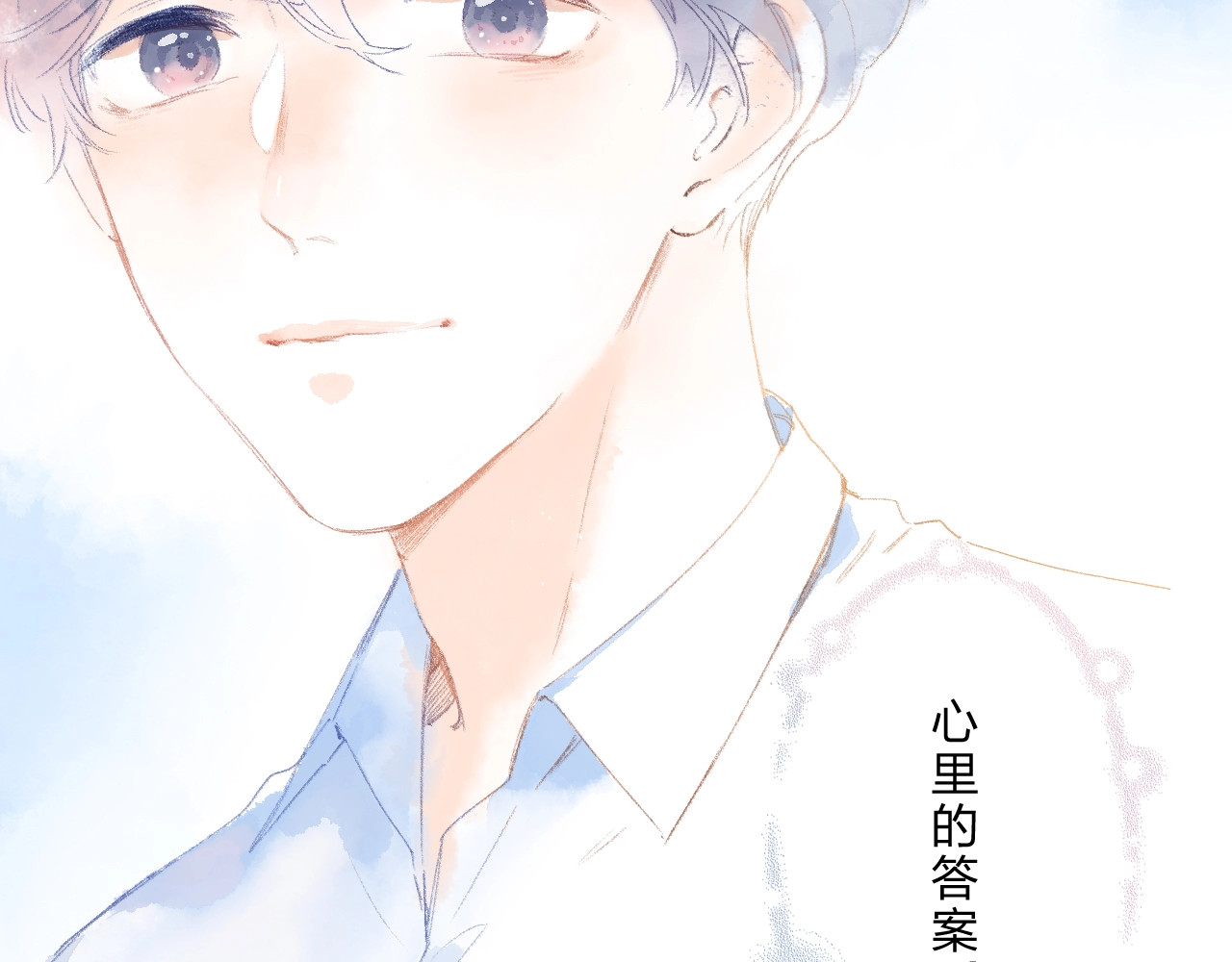 第83话 思念 第 138 页