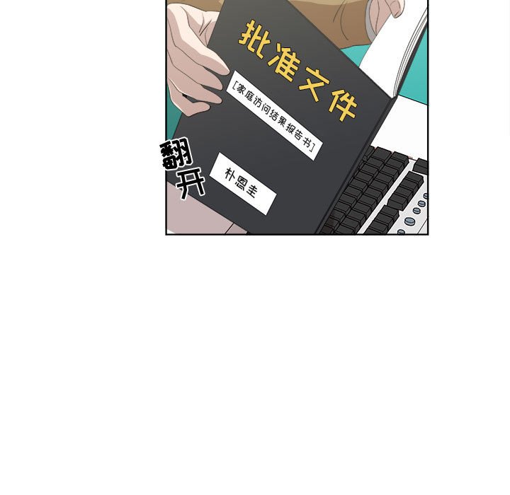 第22话 第 5 页