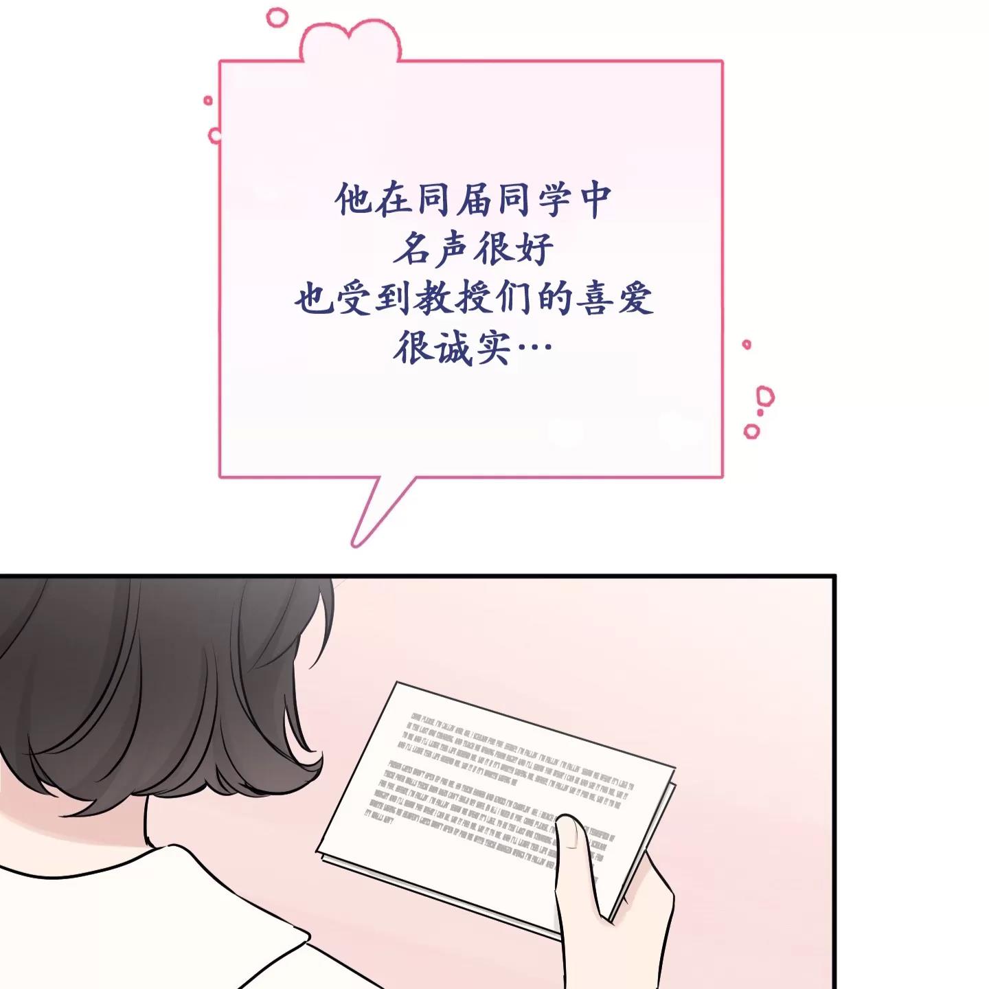 第63话 第 18 页