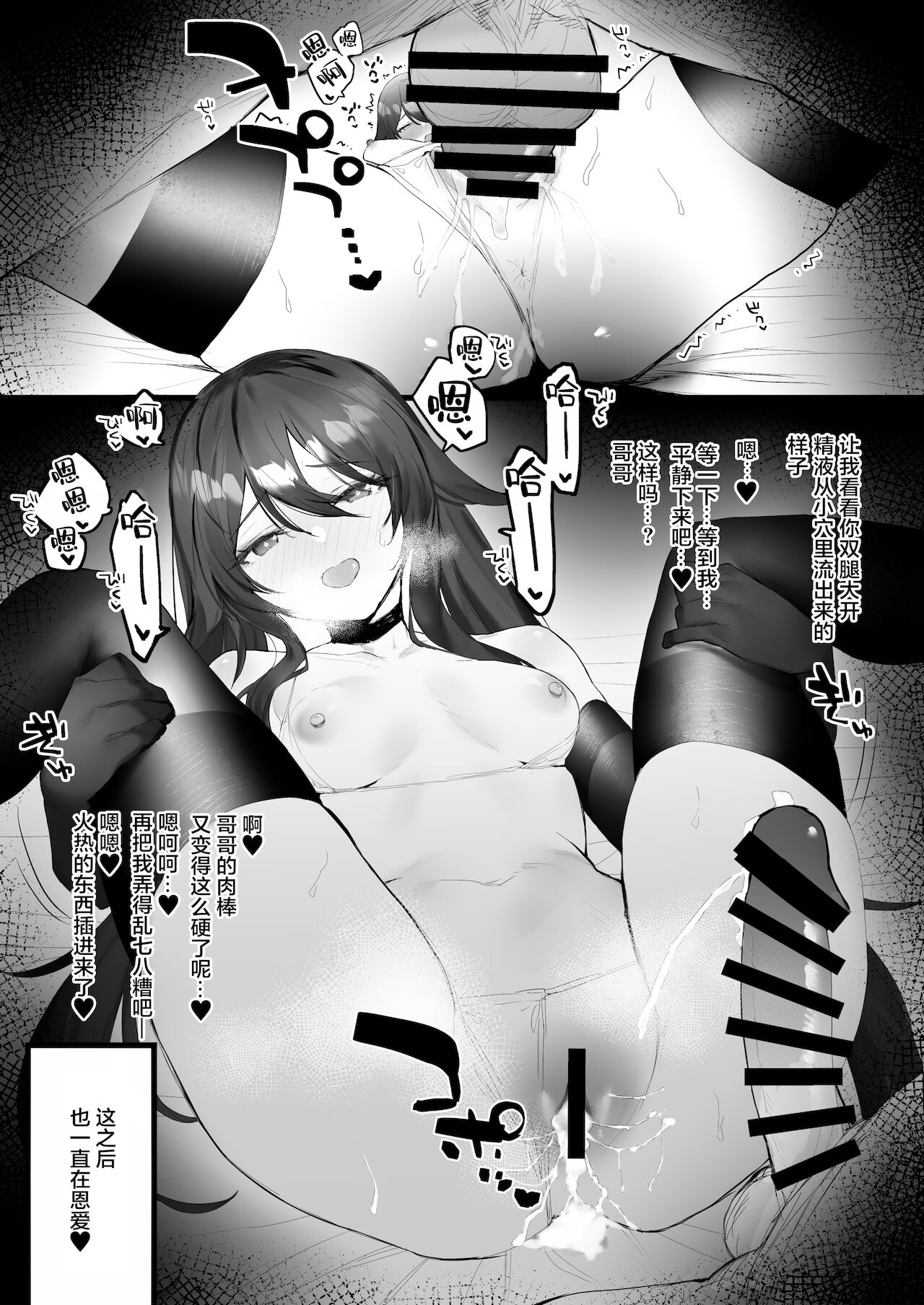 第1话 第 7 页