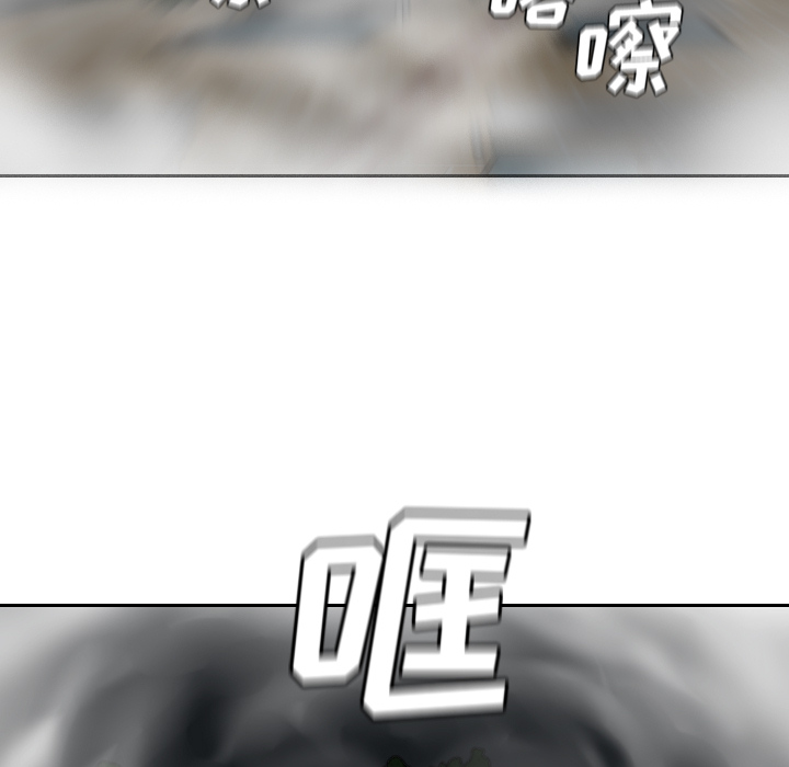 第21话 第 17 页