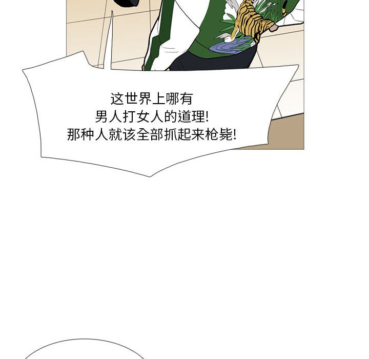 第16话 第 46 页