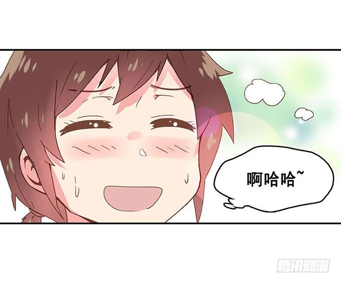 追问 第 19 页