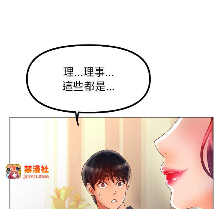 第42话 第 107 页