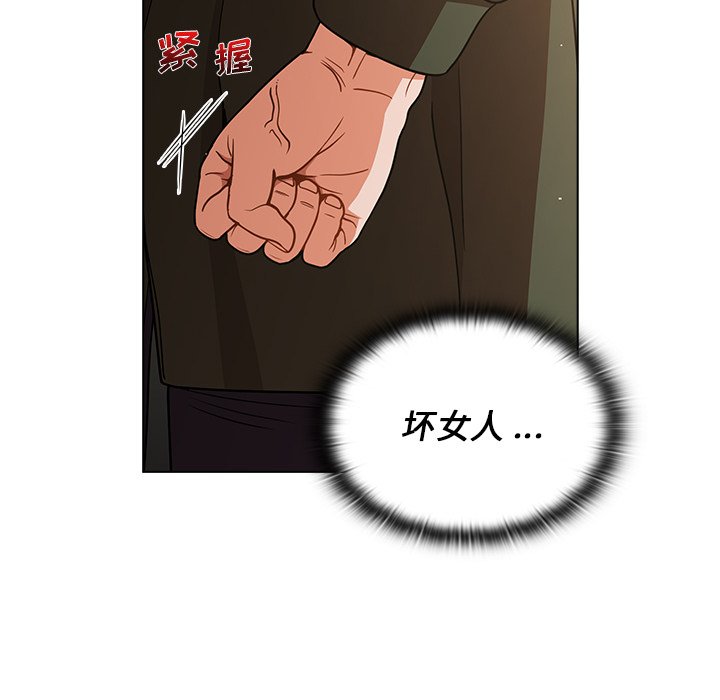 第14话 第 30 页