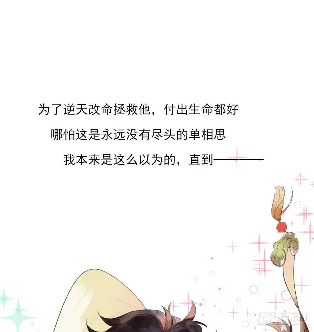 预告，喜欢的理由 第 9 页