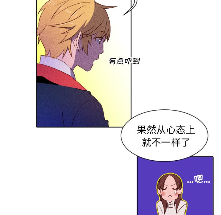 第6话 第 54 页