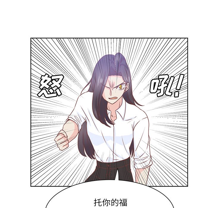 第42话 第 39 页