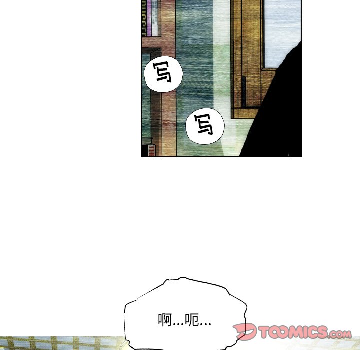 第21话 第 28 页