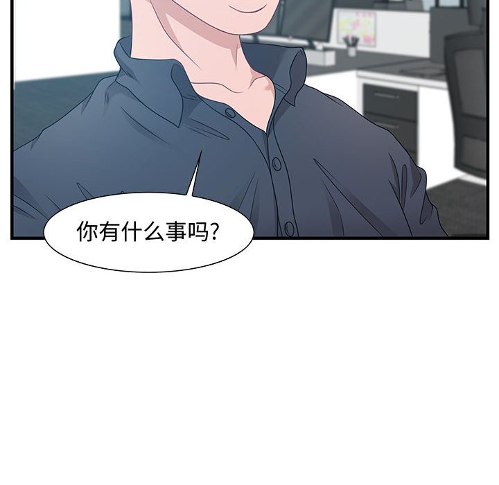 第19话 第 88 页