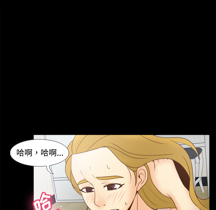 第32话 第 75 页