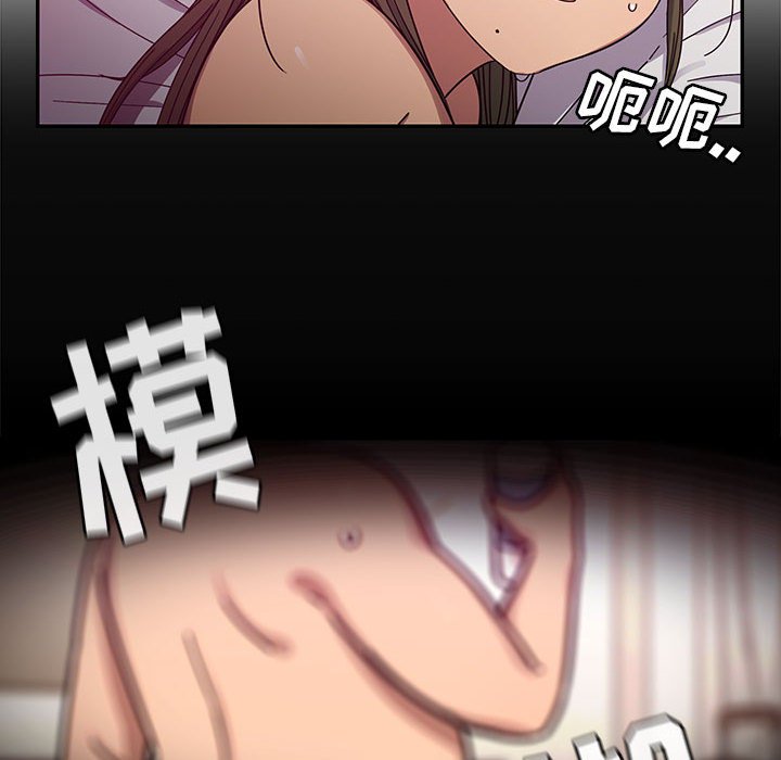 第17话 第 6 页