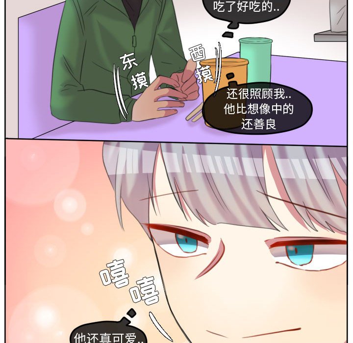 第89话 第 83 页