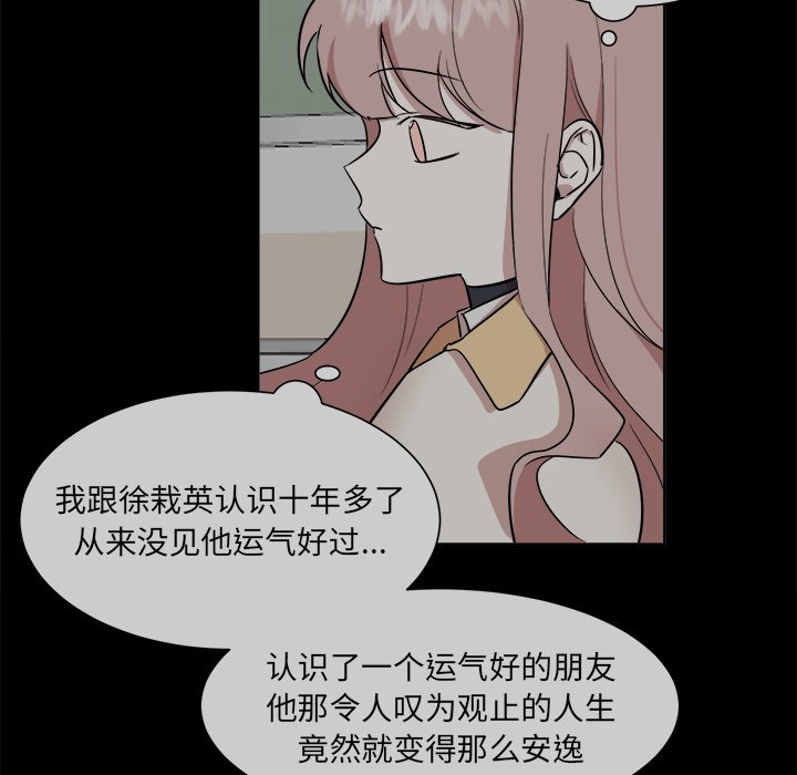 第37话 第 24 页