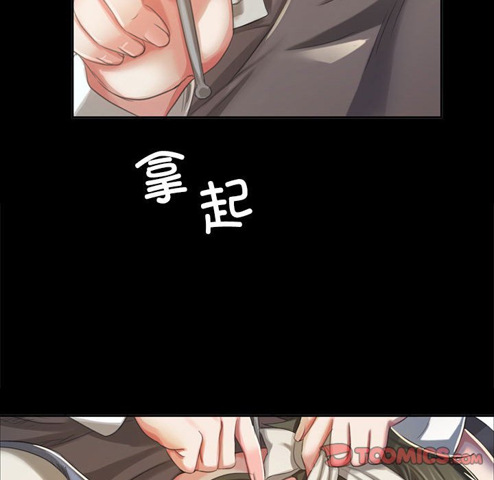 第16话 第 129 页