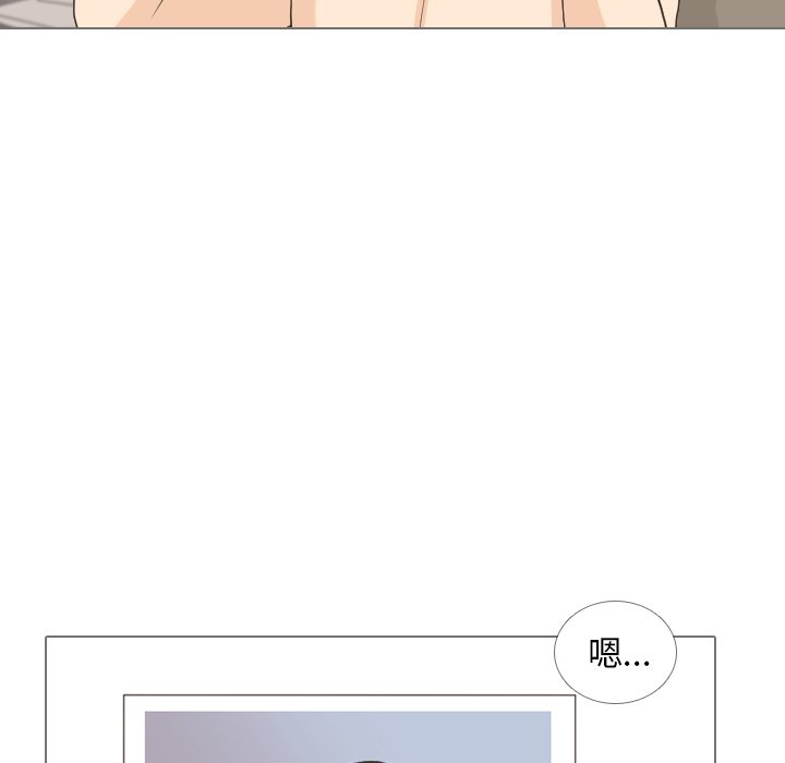第33话 第 61 页
