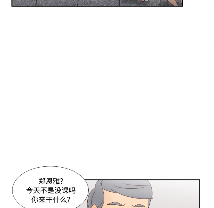 第18话 第 43 页