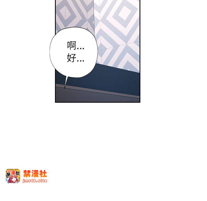 第22话 第 115 页