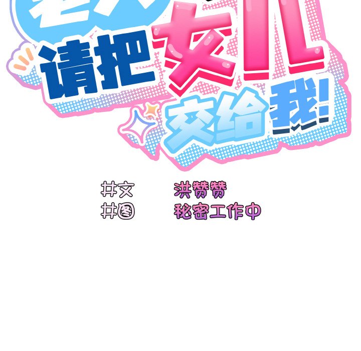 第32话 第 34 页