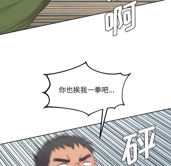 第26话 第 62 页