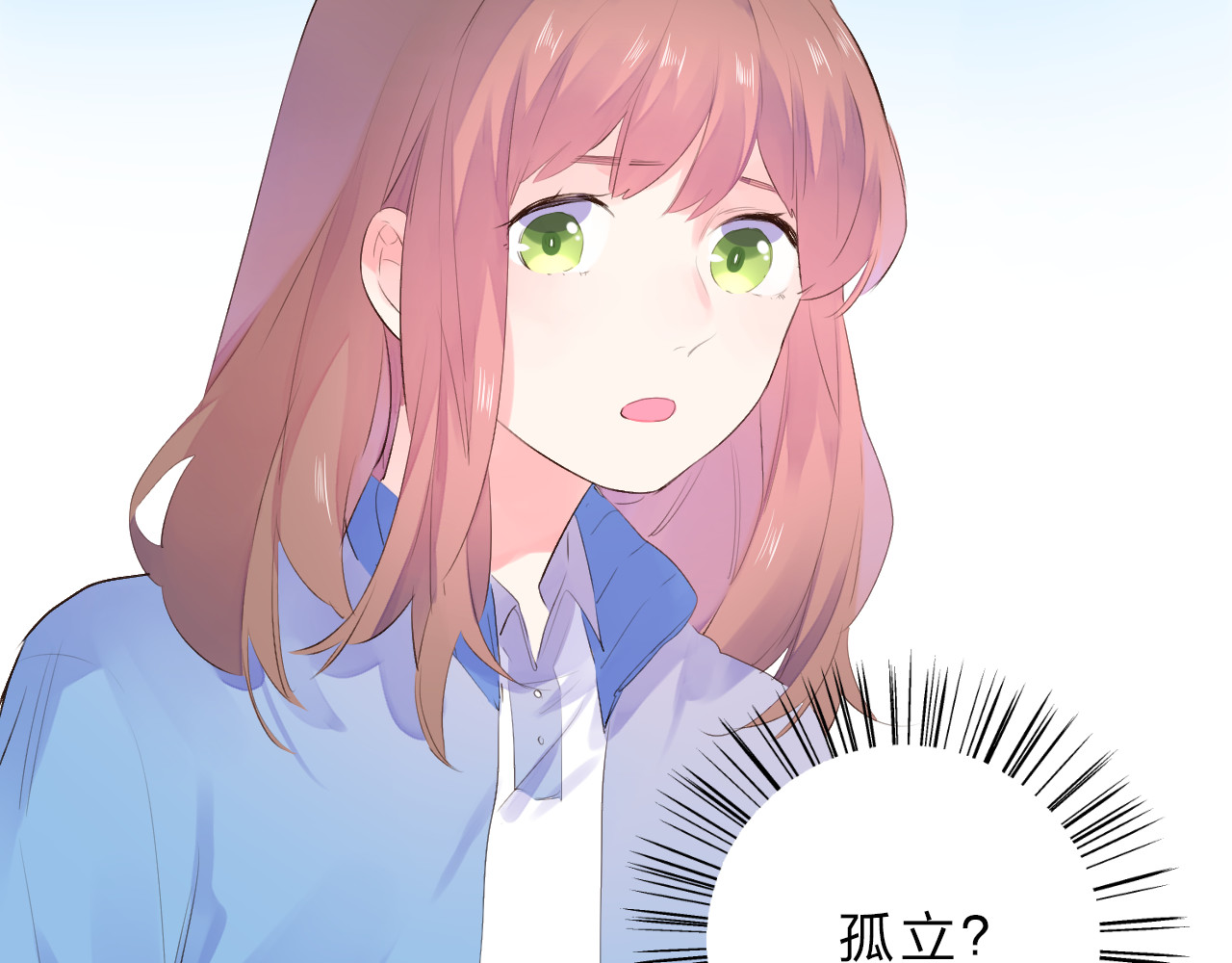 第25话 空白画纸 第 126 页