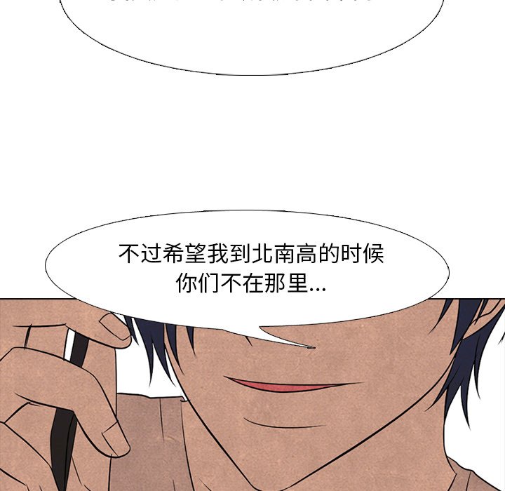 第205话 第 22 页