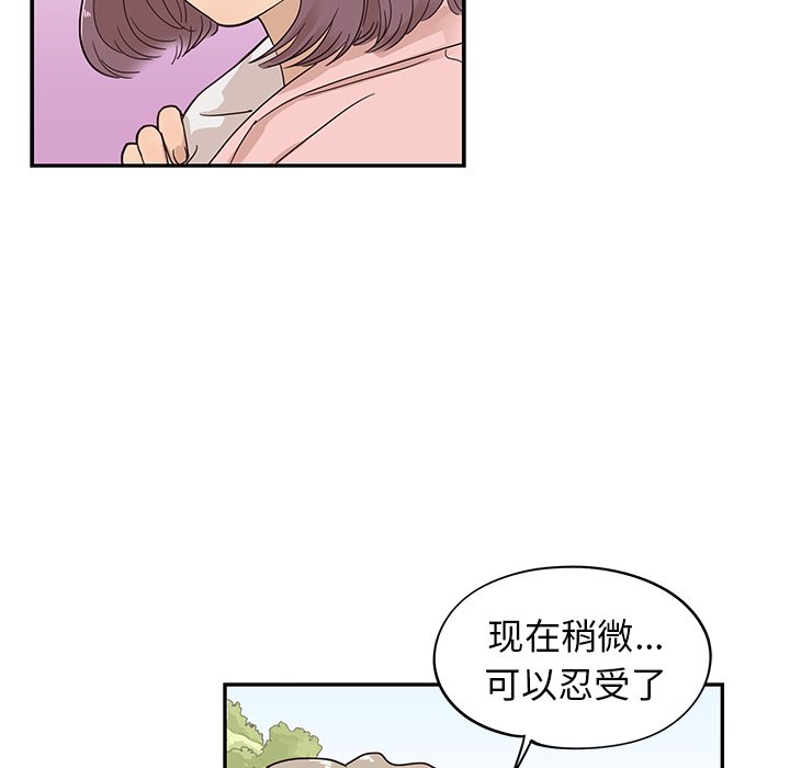 第62话 第 23 页
