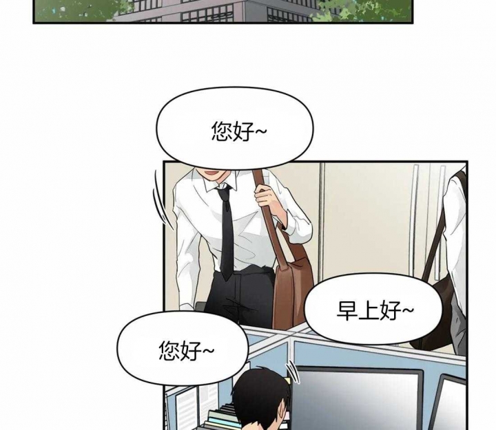 第3话 一定是梦 第 13 页