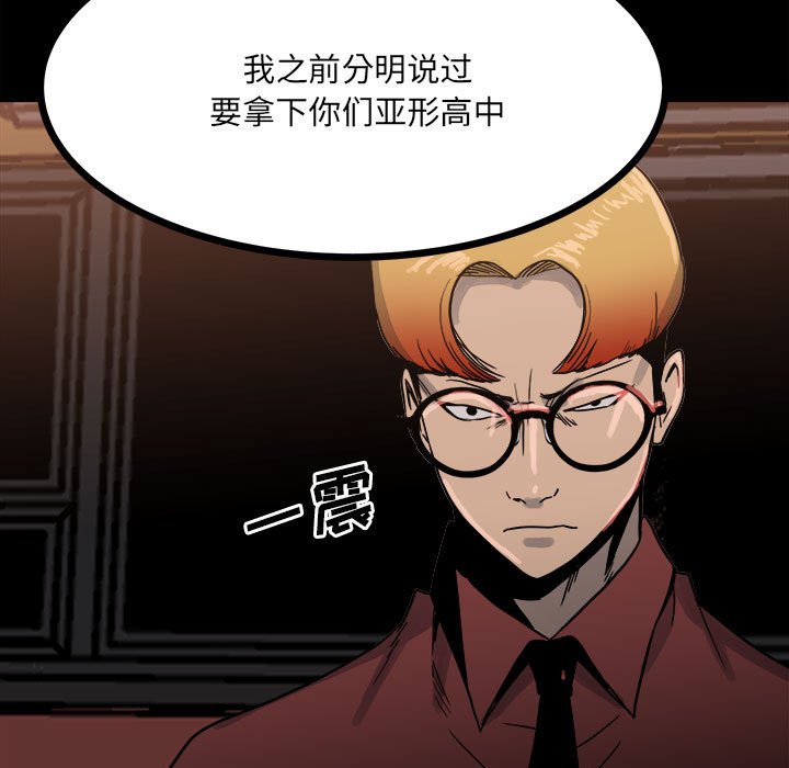 第62话 第 126 页