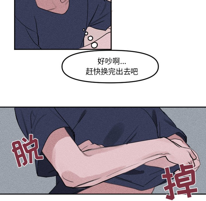 第4话 第 27 页