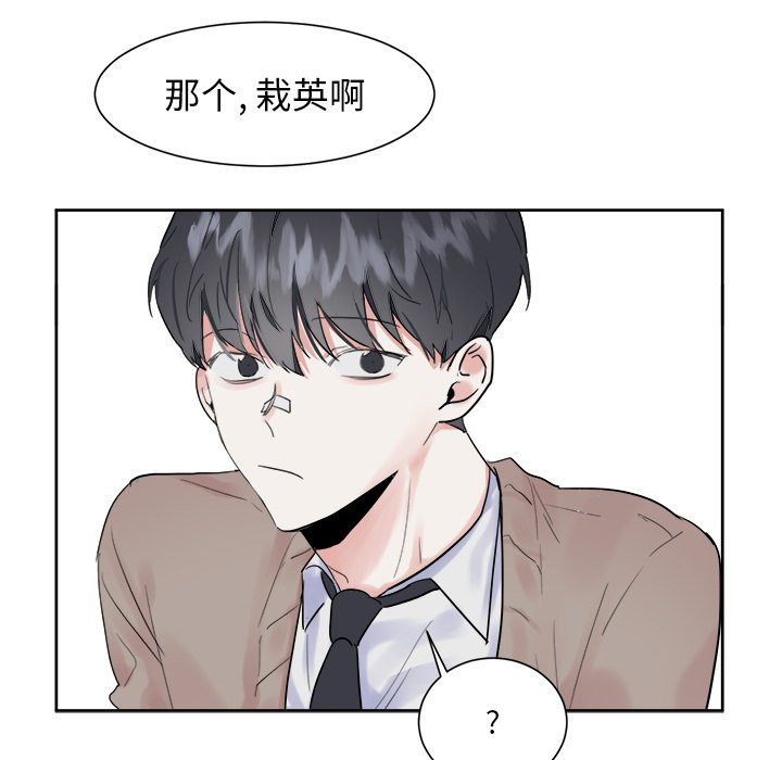 第10话 第 48 页