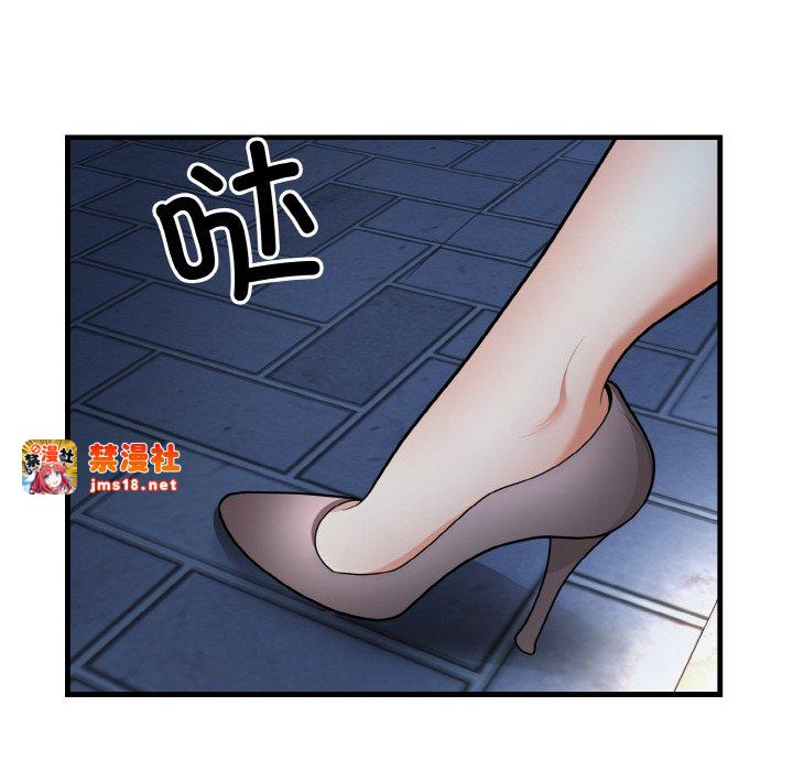 第12话 第 13 页