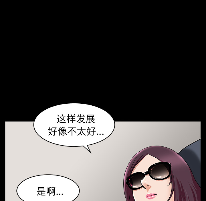 第11话 第 113 页