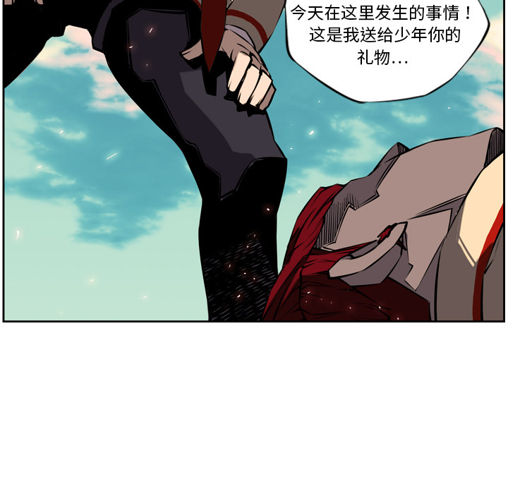 第8话 第 70 页