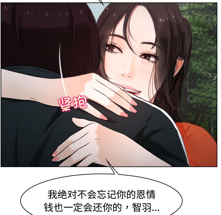 第9话 第 82 页
