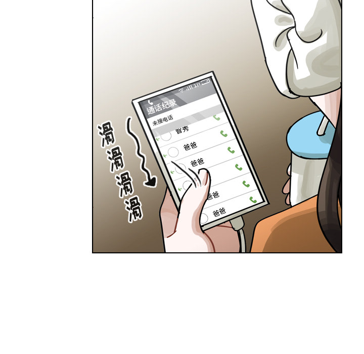 第55话 第 40 页