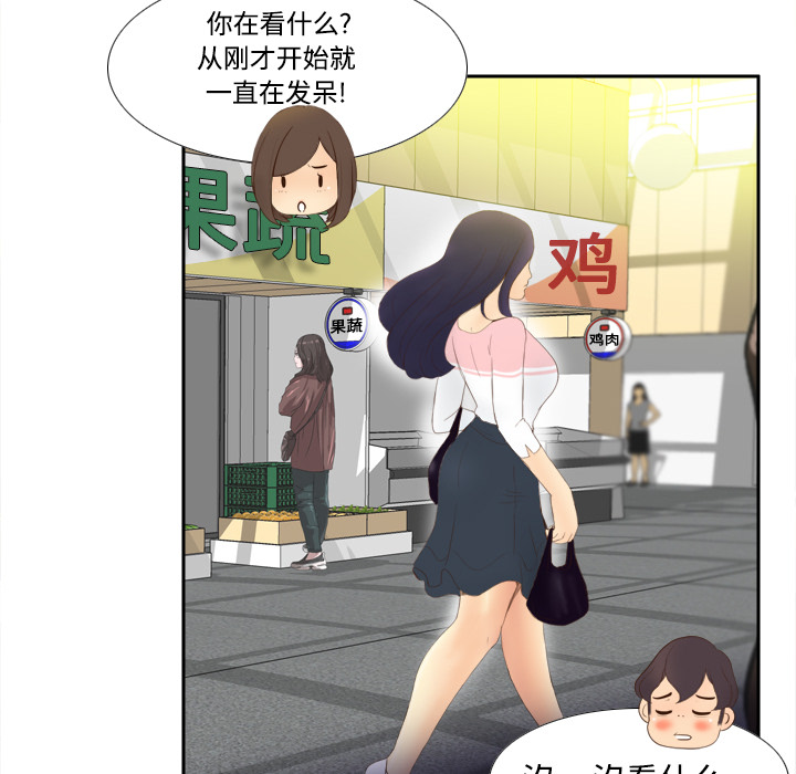 第7话 第 86 页