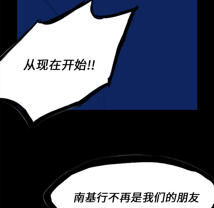 第14话 第 24 页