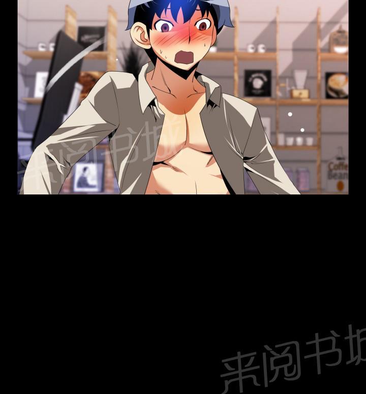 第42话 第 4 页