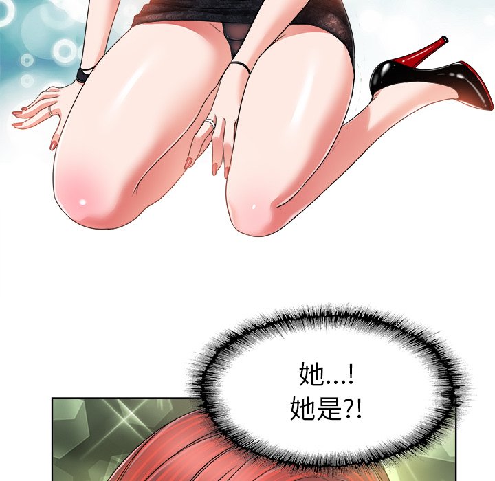 第3话 第 93 页