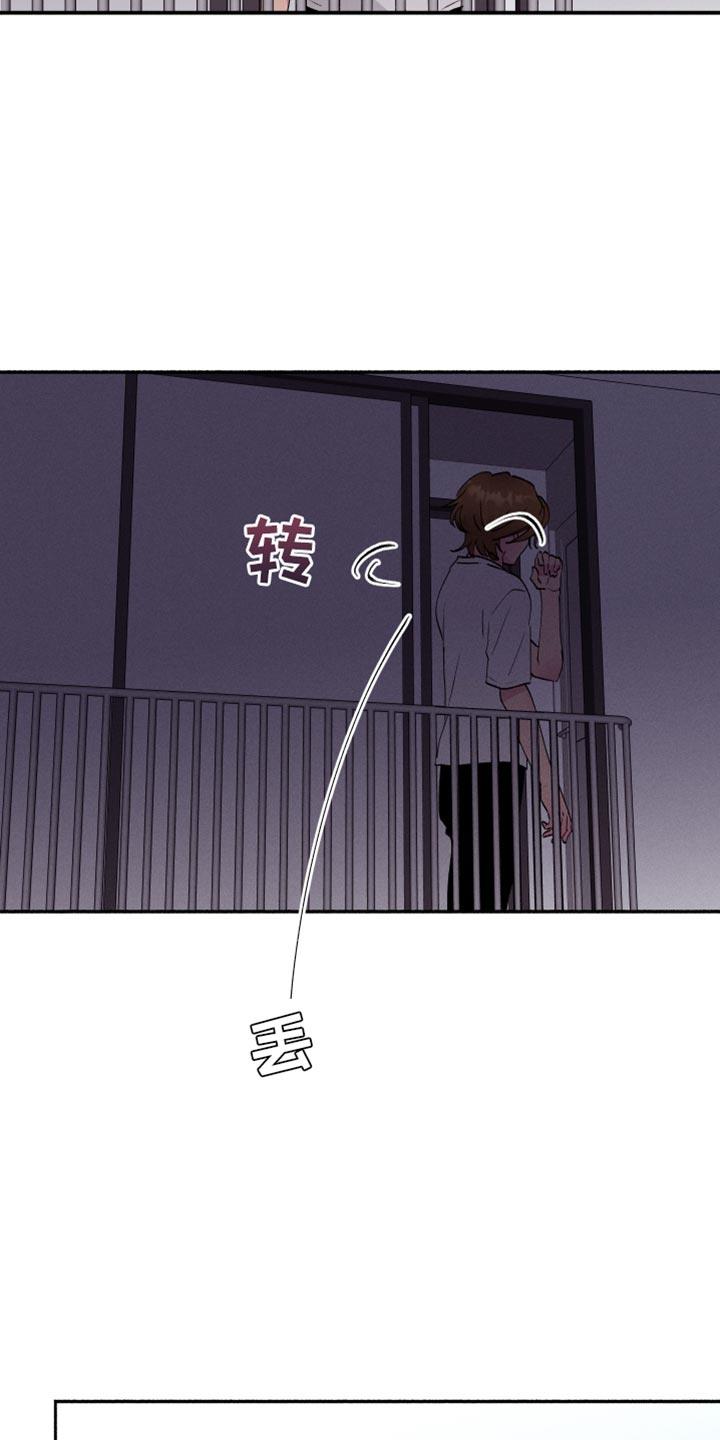 第48话 【第二季】吃早饭 第 7 页