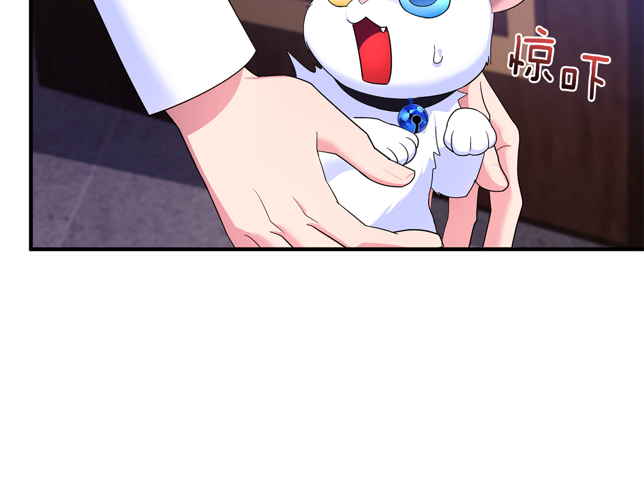 第5话 苏丹的儿子！ 第 86 页